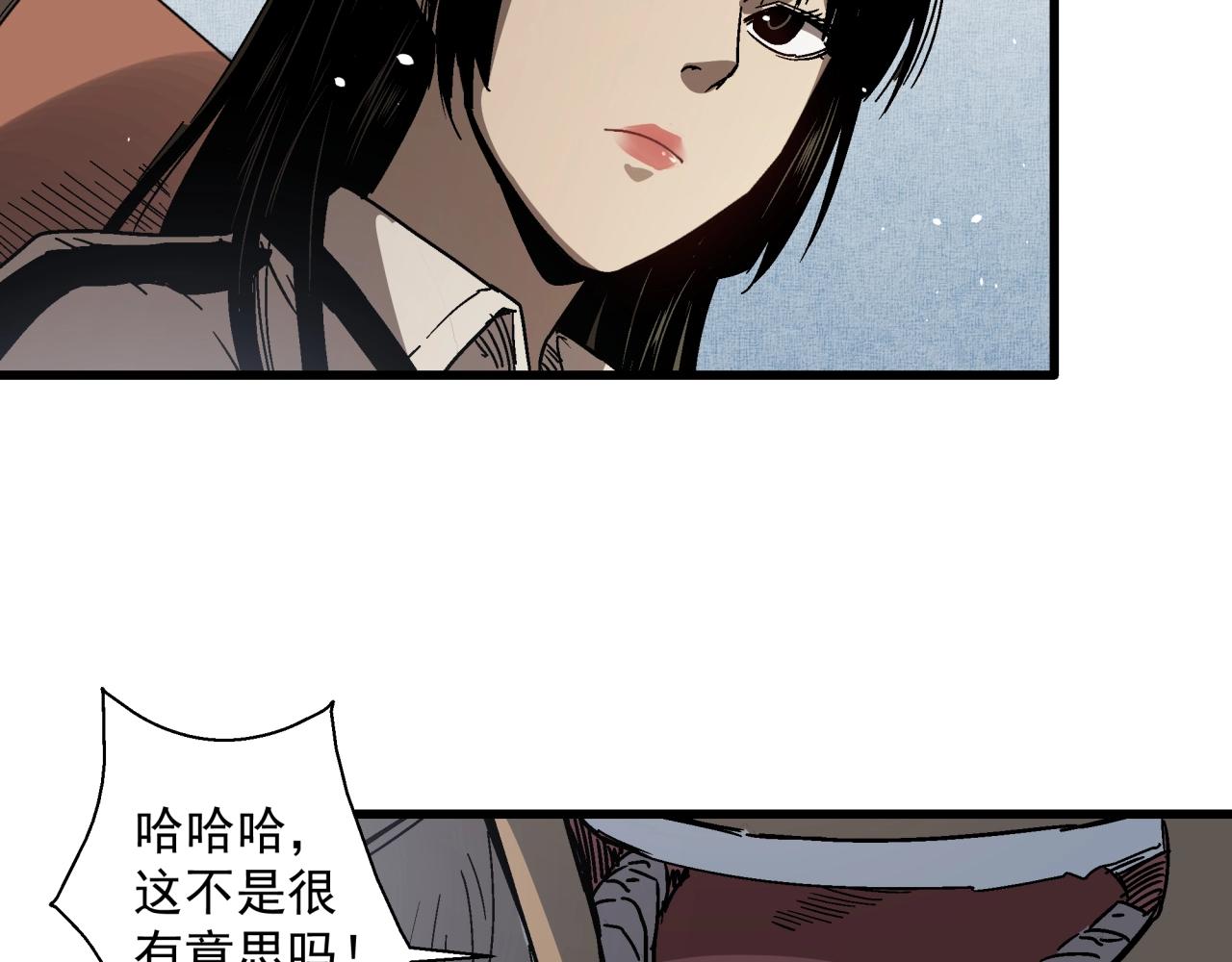 第24话 内斗？(1/3)-第25话