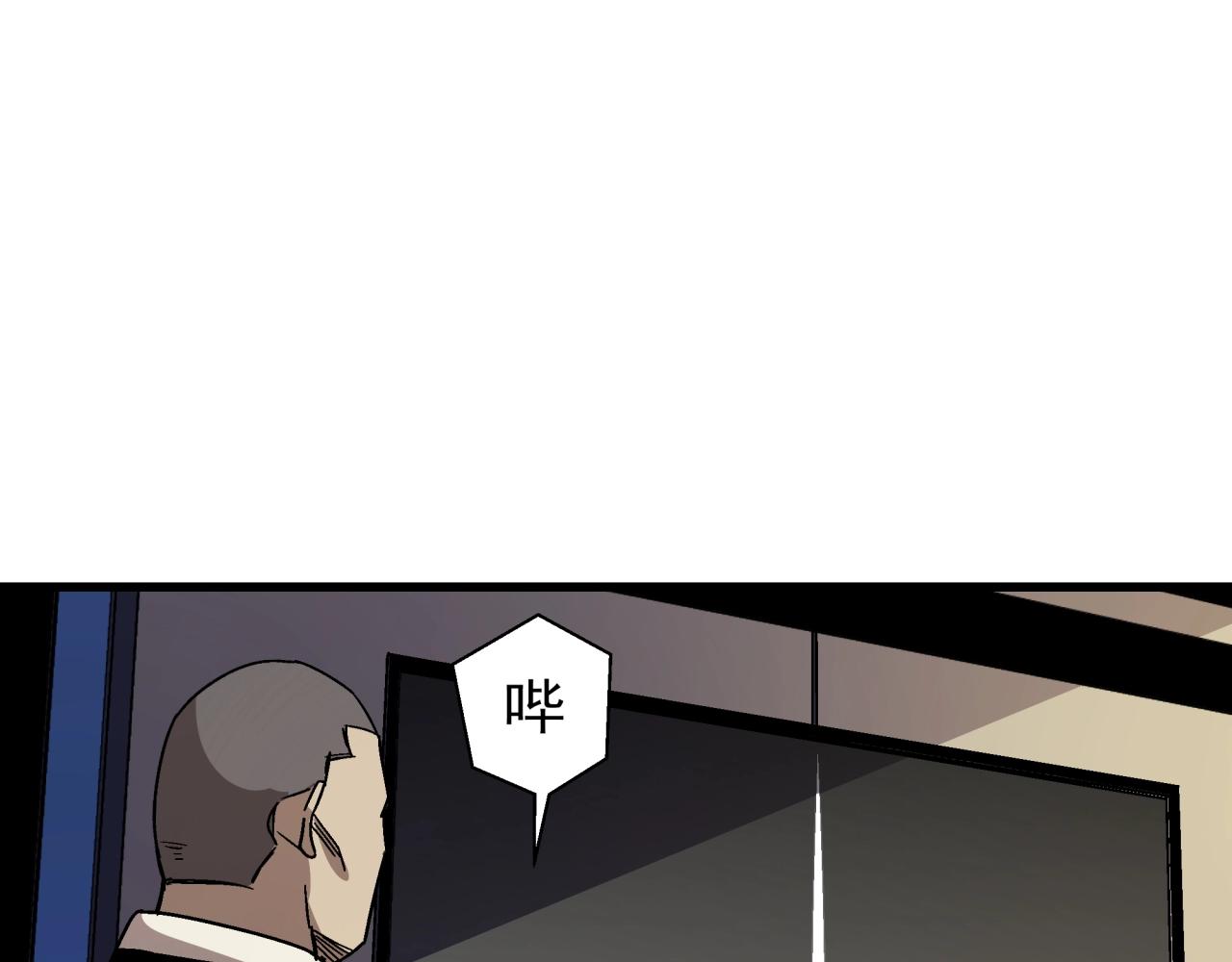 第24话 内斗？(1/3)-第25话