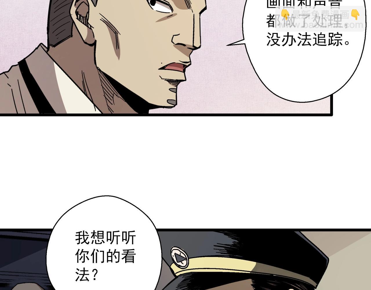 第24话 内斗？(1/3)-第25话