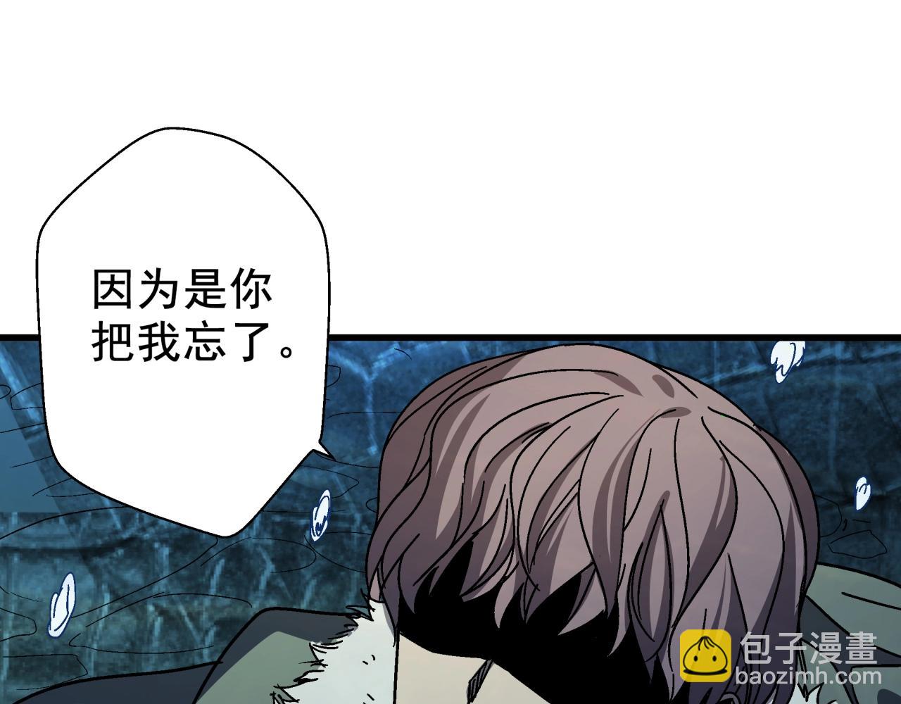 第26话 达尔文进化！(1/4)-第27话