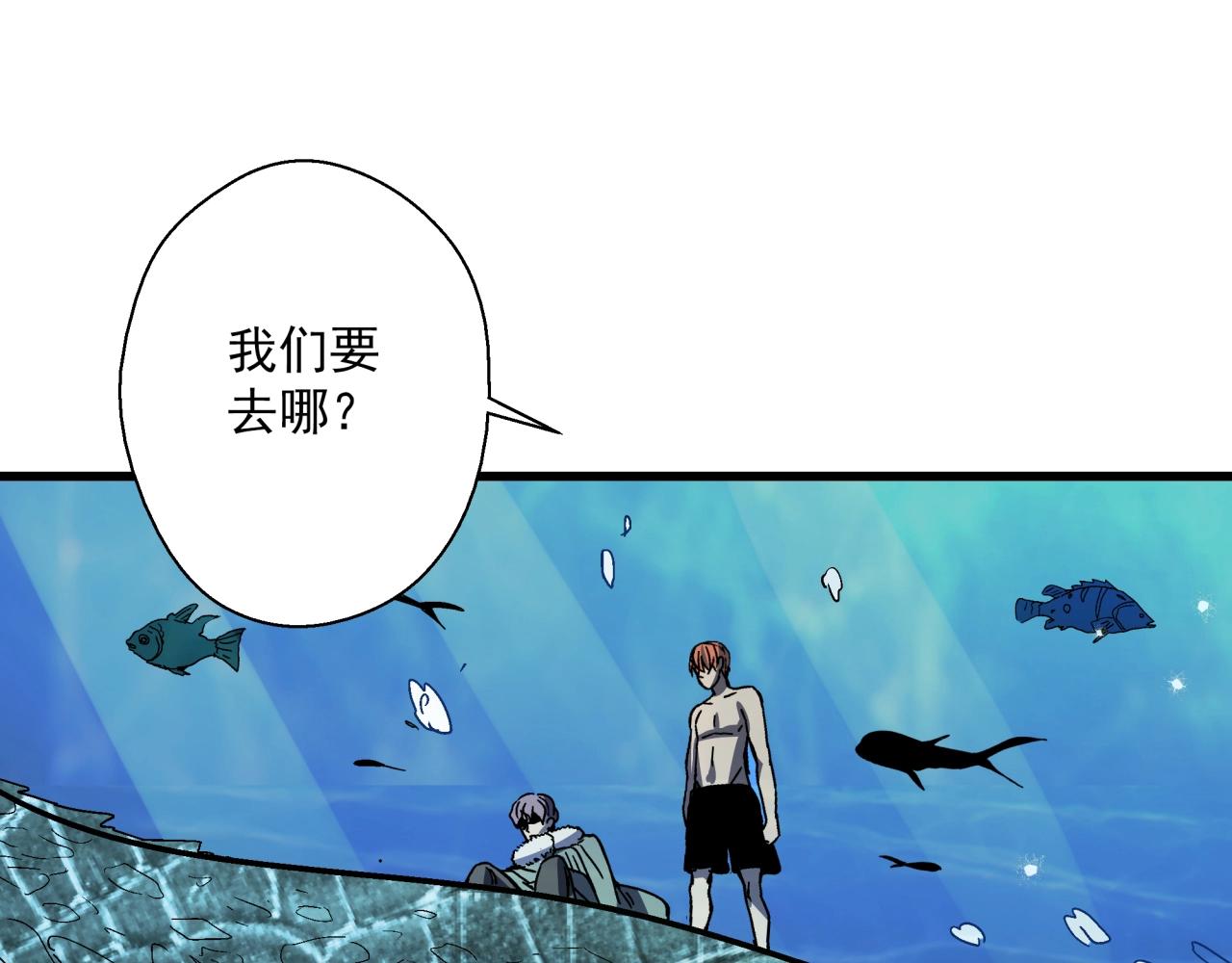 第26话 达尔文进化！(1/4)-第27话