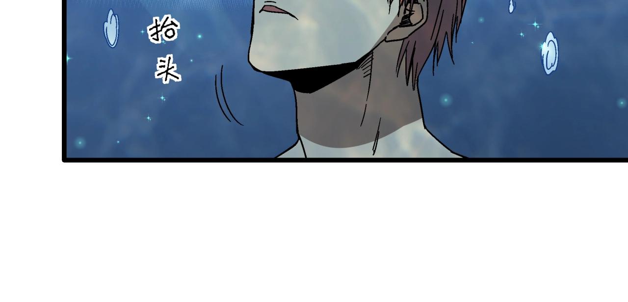 第26话 达尔文进化！(1/4)-第27话