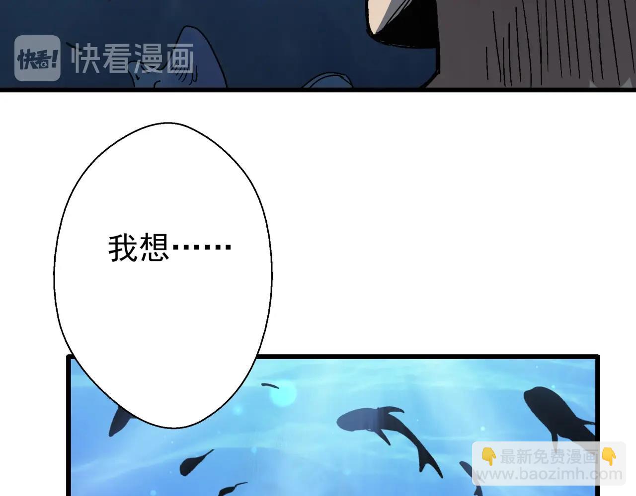 第26话 达尔文进化！(1/4)-第27话