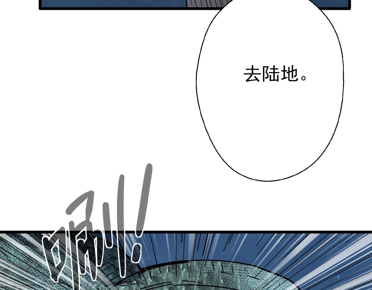 第26话 达尔文进化！(1/4)-第27话