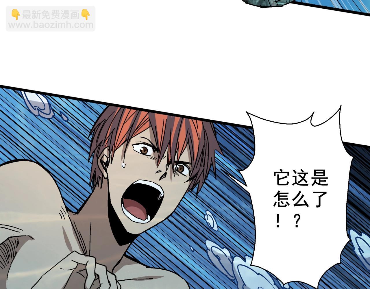 第26话 达尔文进化！(1/4)-第27话