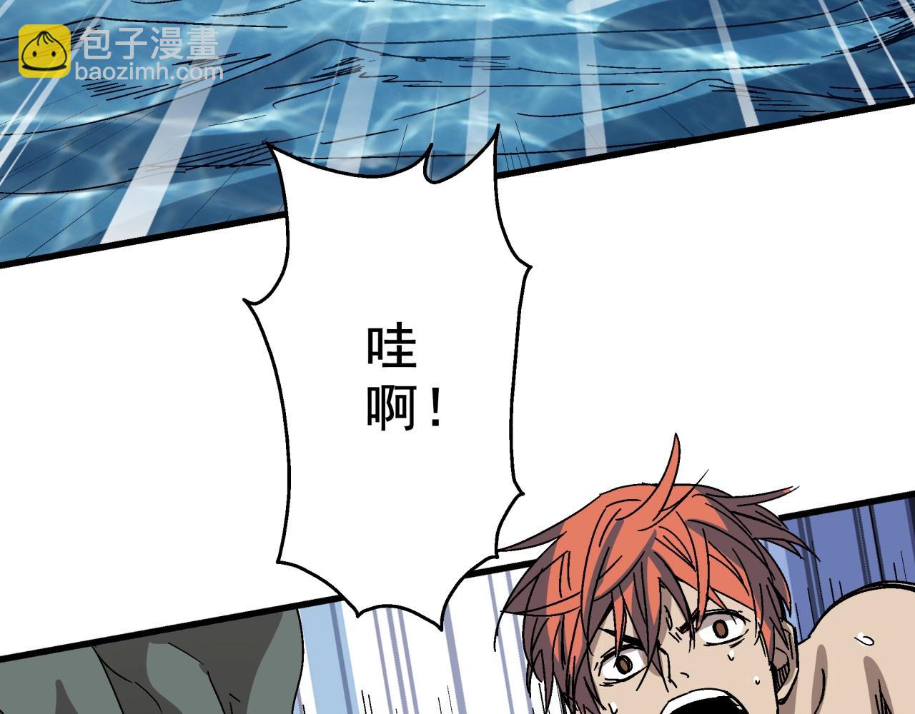 第26话 达尔文进化！(1/4)-第27话