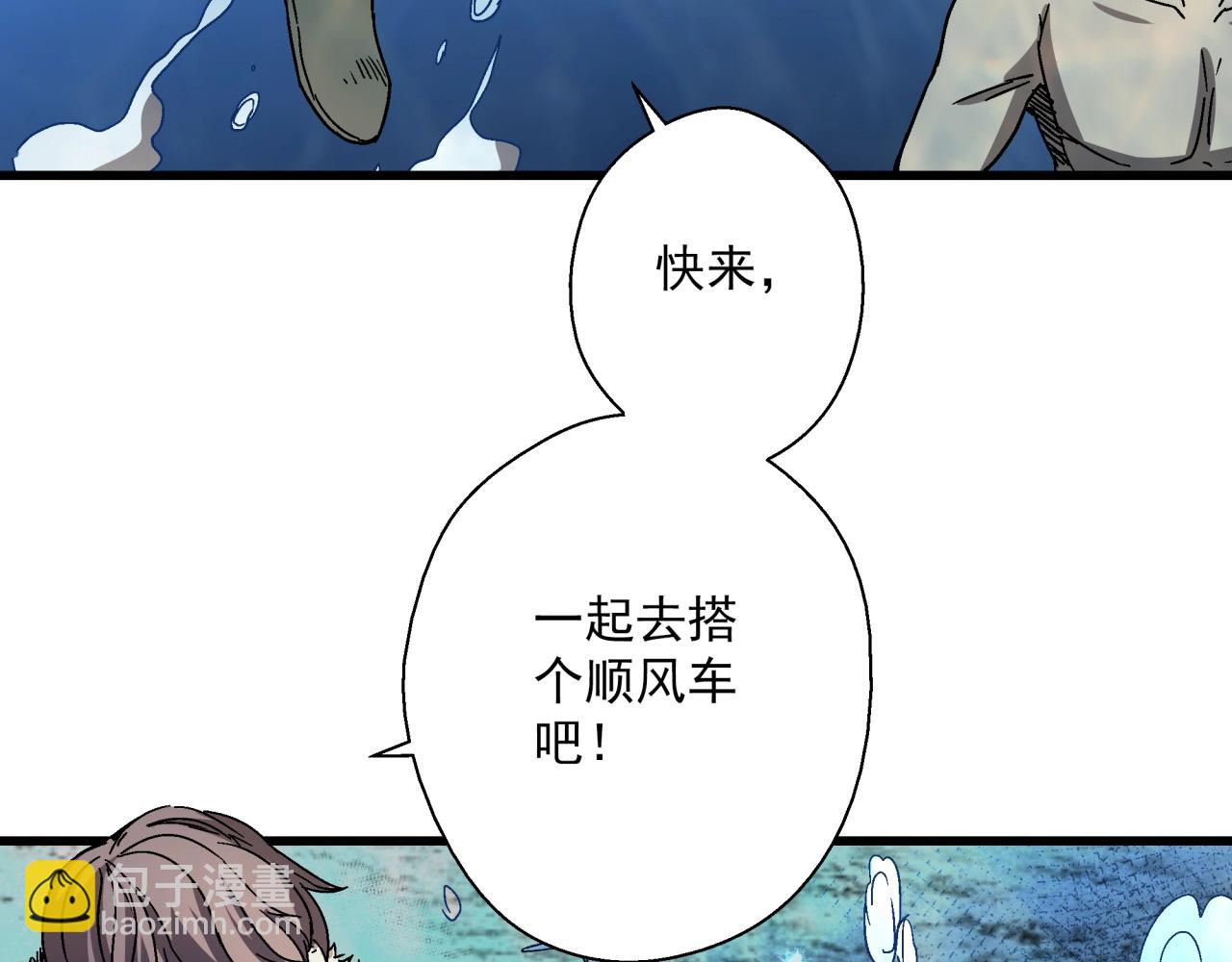 第26话 达尔文进化！(1/4)-第27话