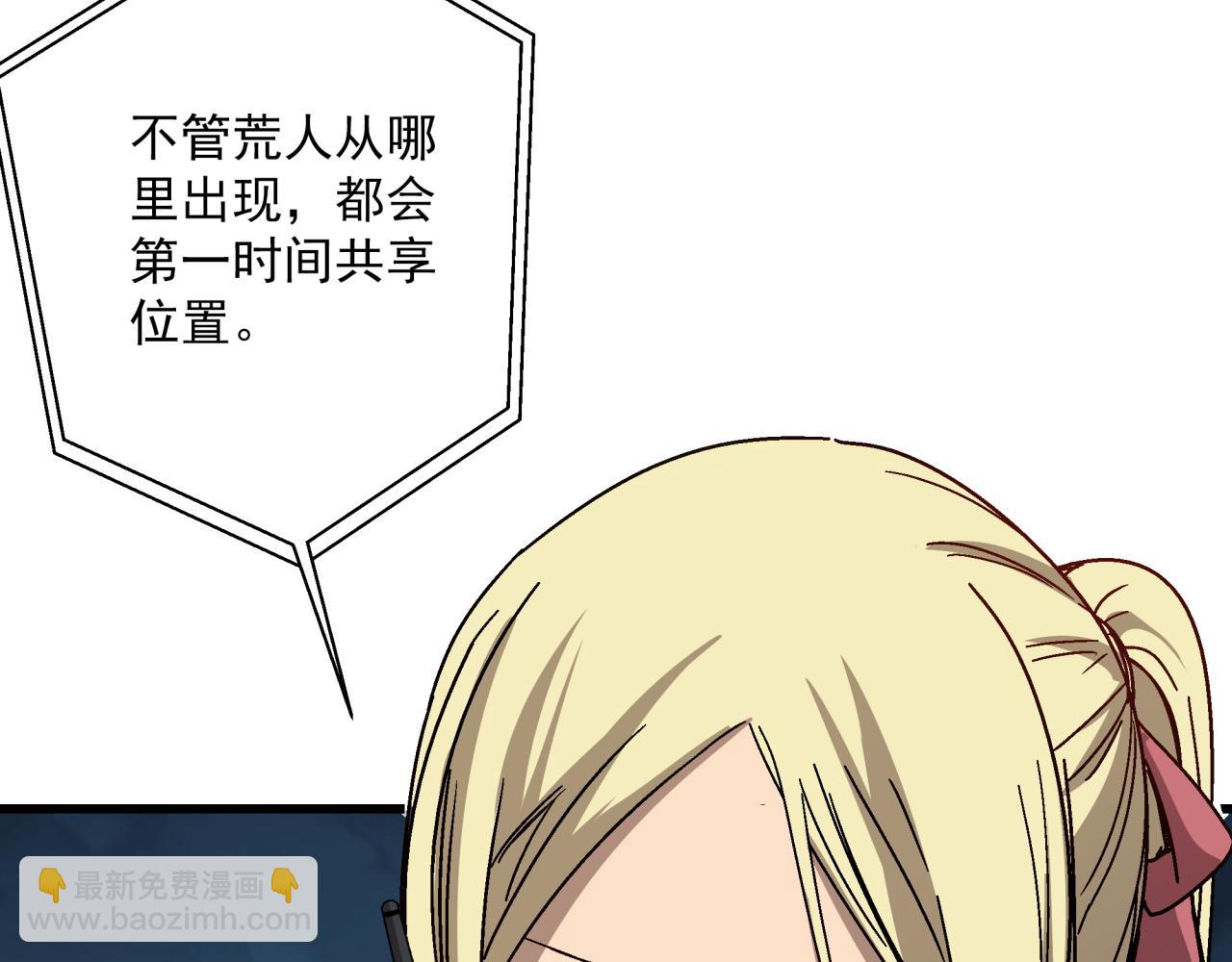 第28话 沙滩play(1/3)-第29话