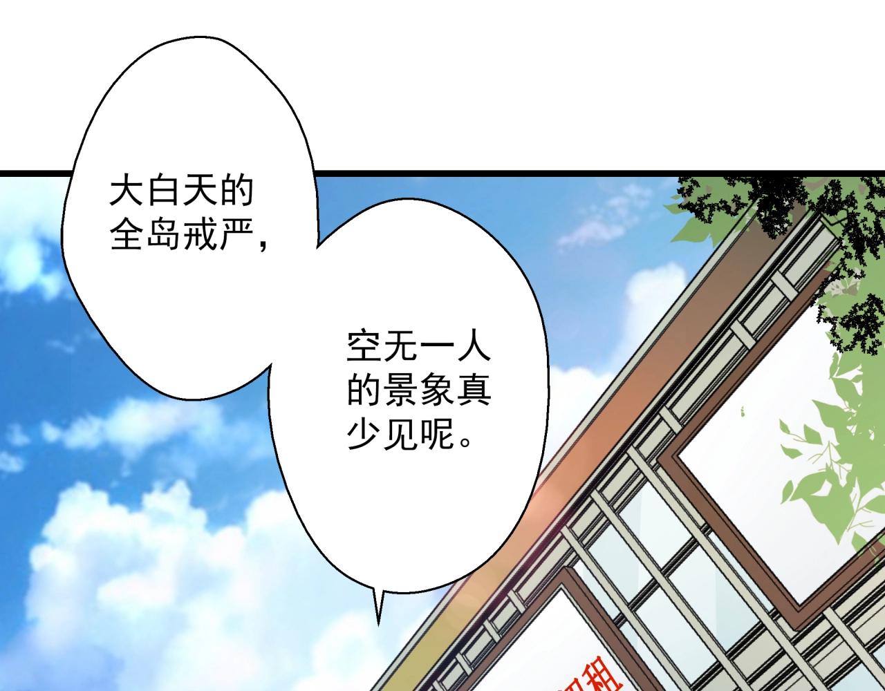 第28话 沙滩play(1/3)-第29话