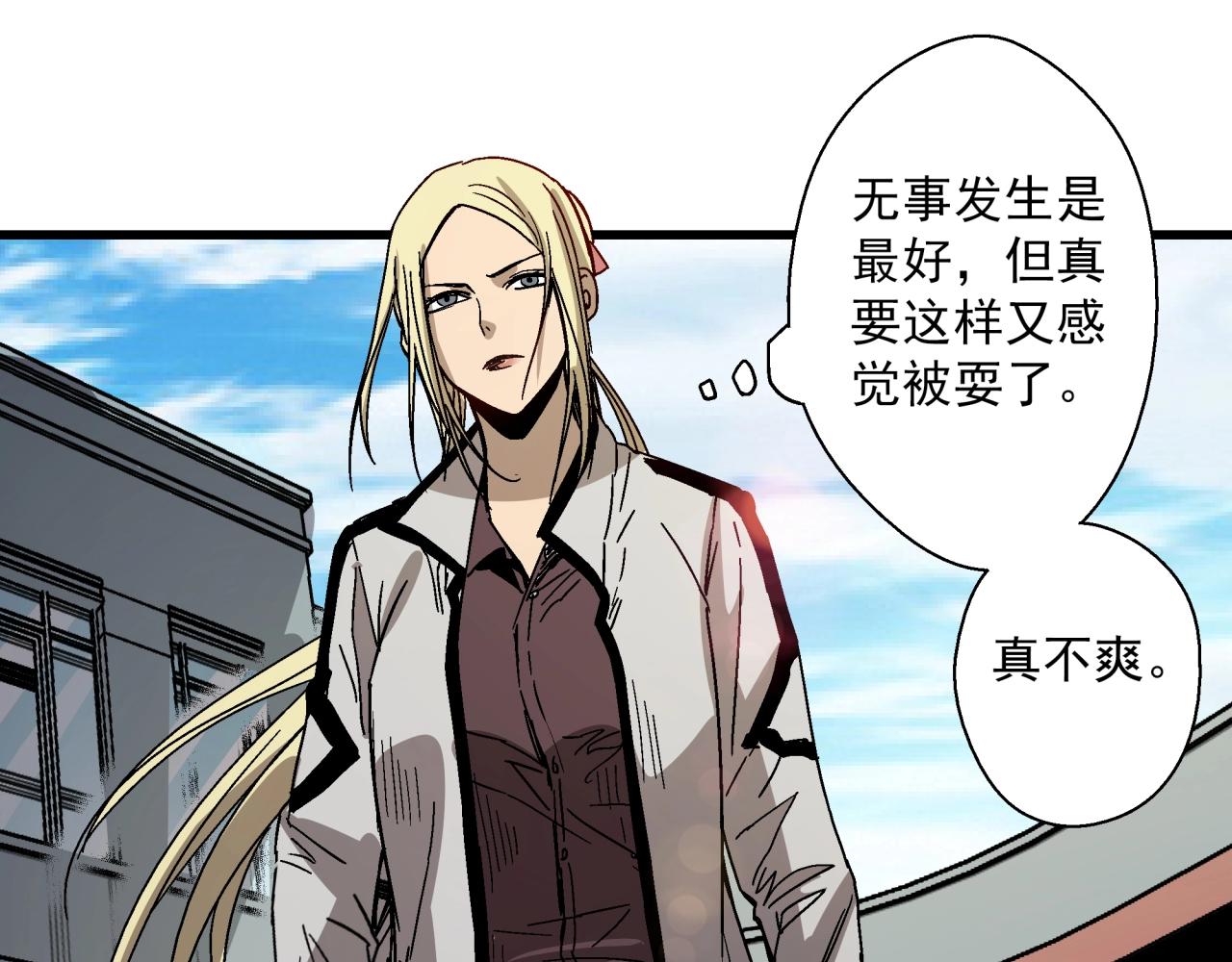 第28话 沙滩play(1/3)-第29话