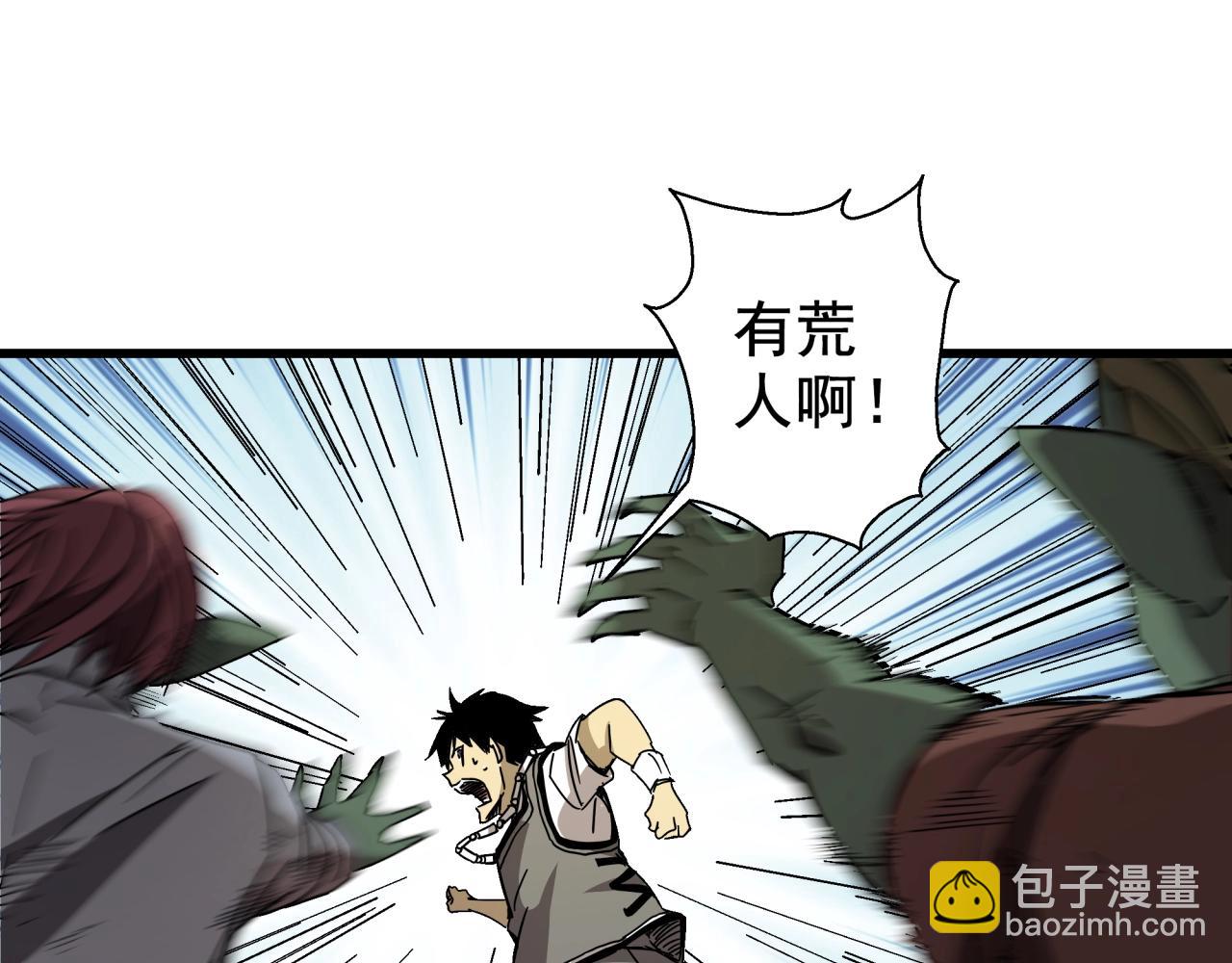 第28话 沙滩play(1/3)-第29话