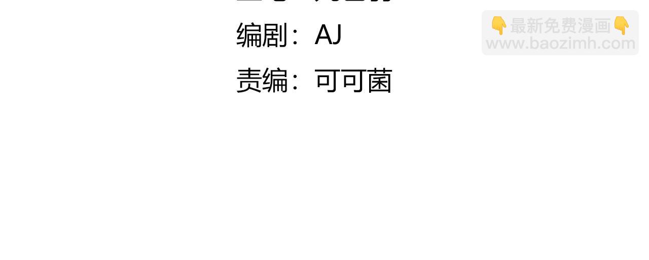 第28话 沙滩play(1/3)-第29话