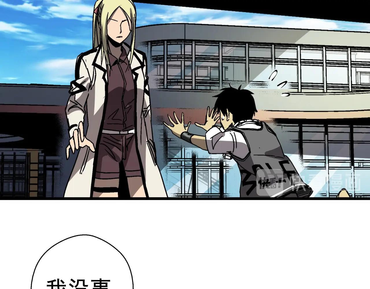 第28话 沙滩play(1/3)-第29话