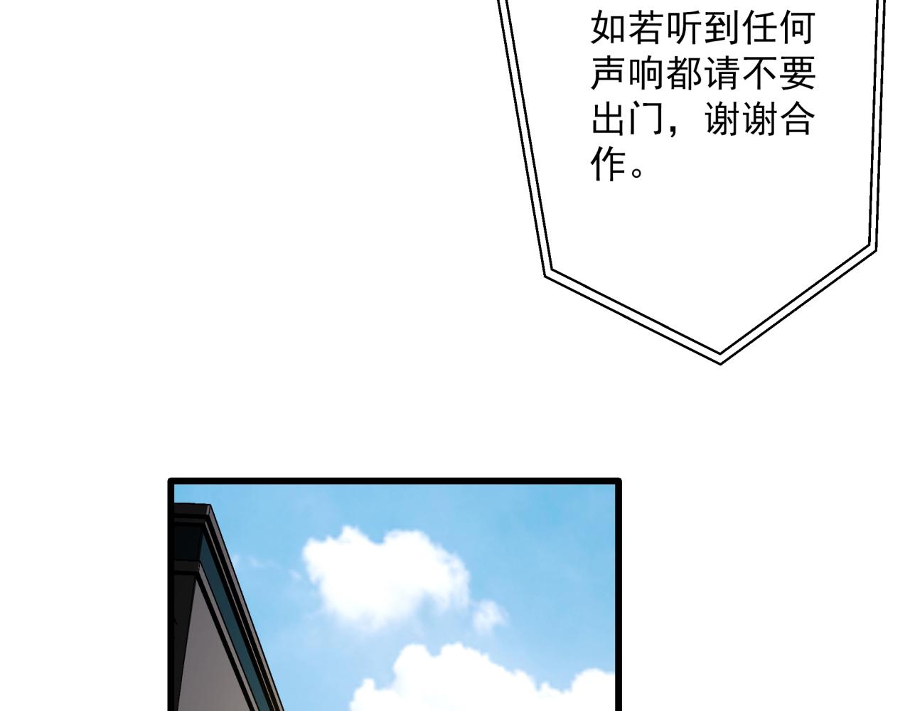 第28话 沙滩play(1/3)-第29话