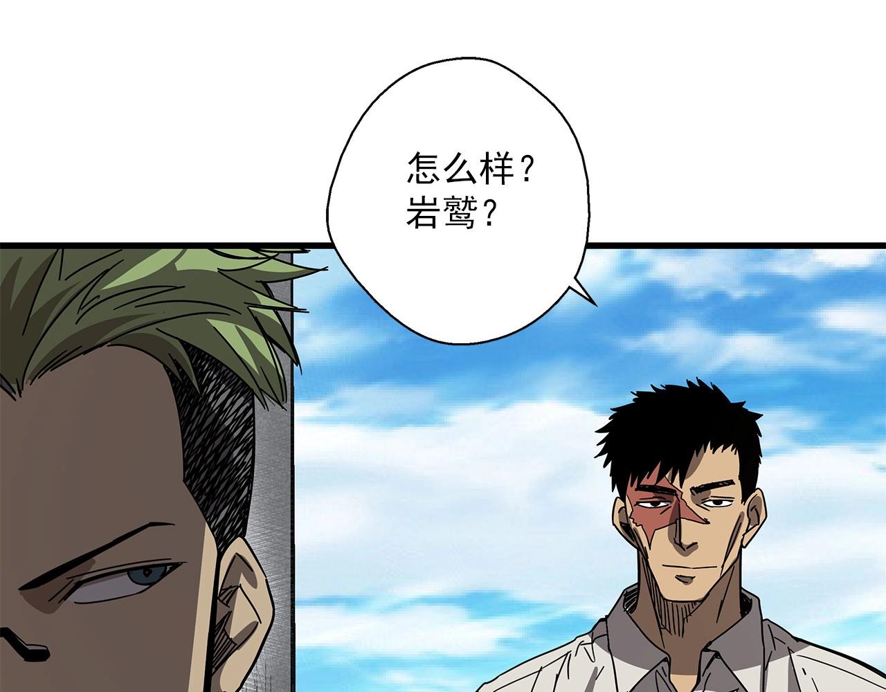 第30话 能力发动！(1/3)-第31话