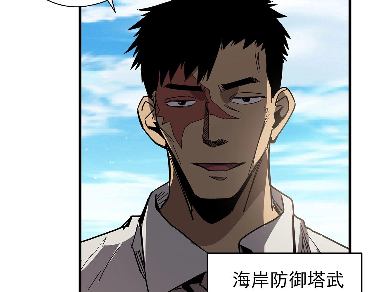 第30话 能力发动！(1/3)-第31话