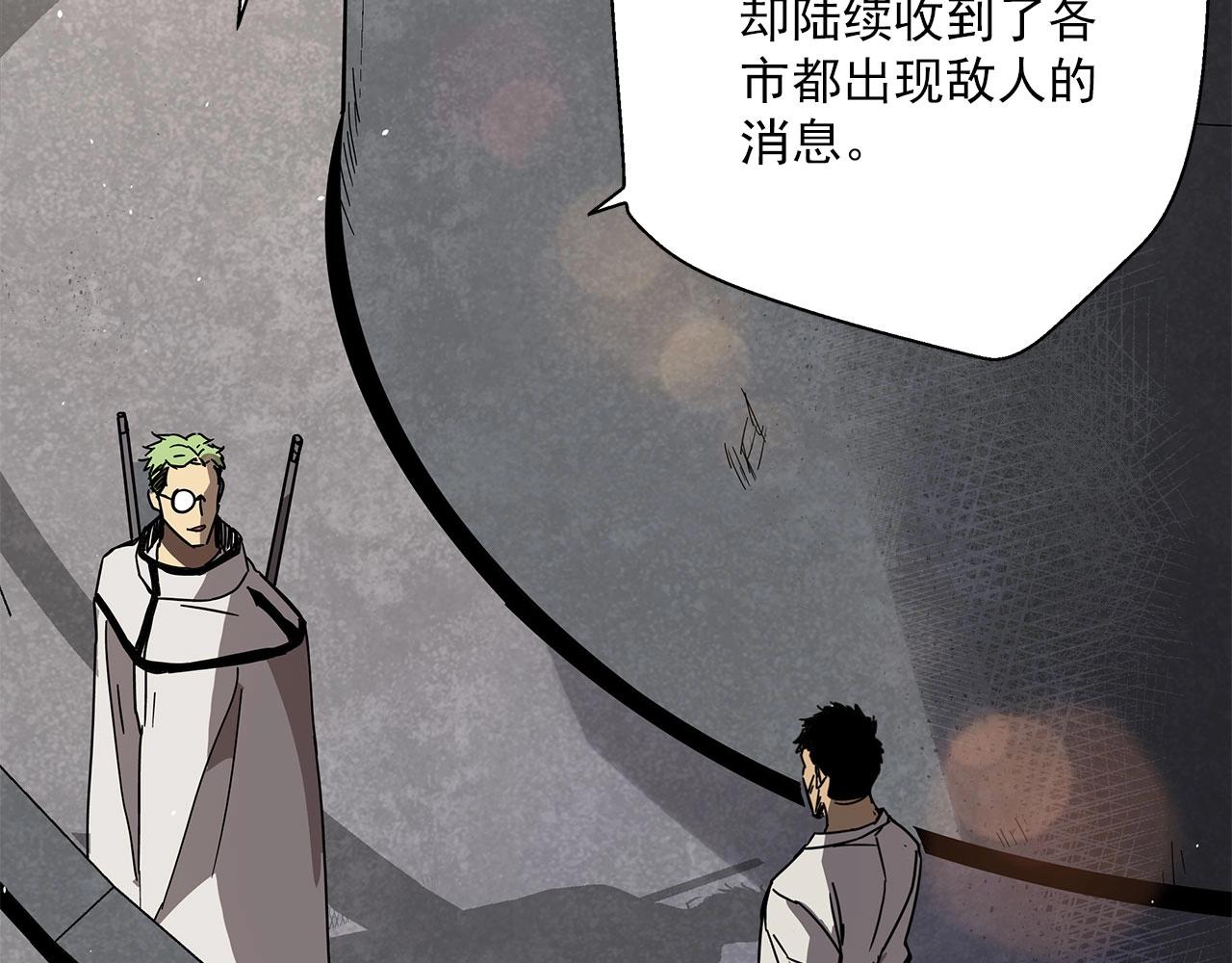 第30话 能力发动！(1/3)-第31话