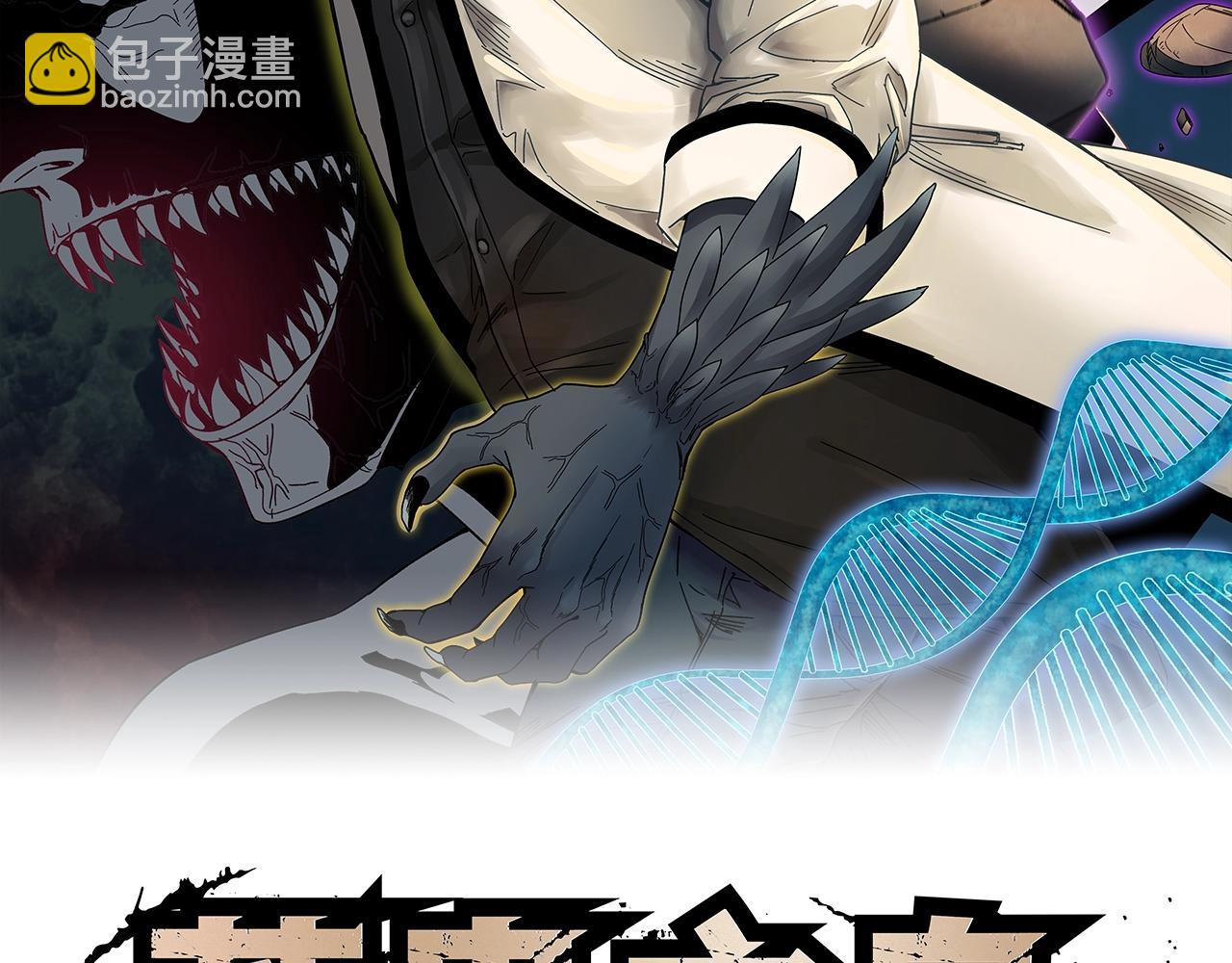 第30话 能力发动！(1/3)-第31话