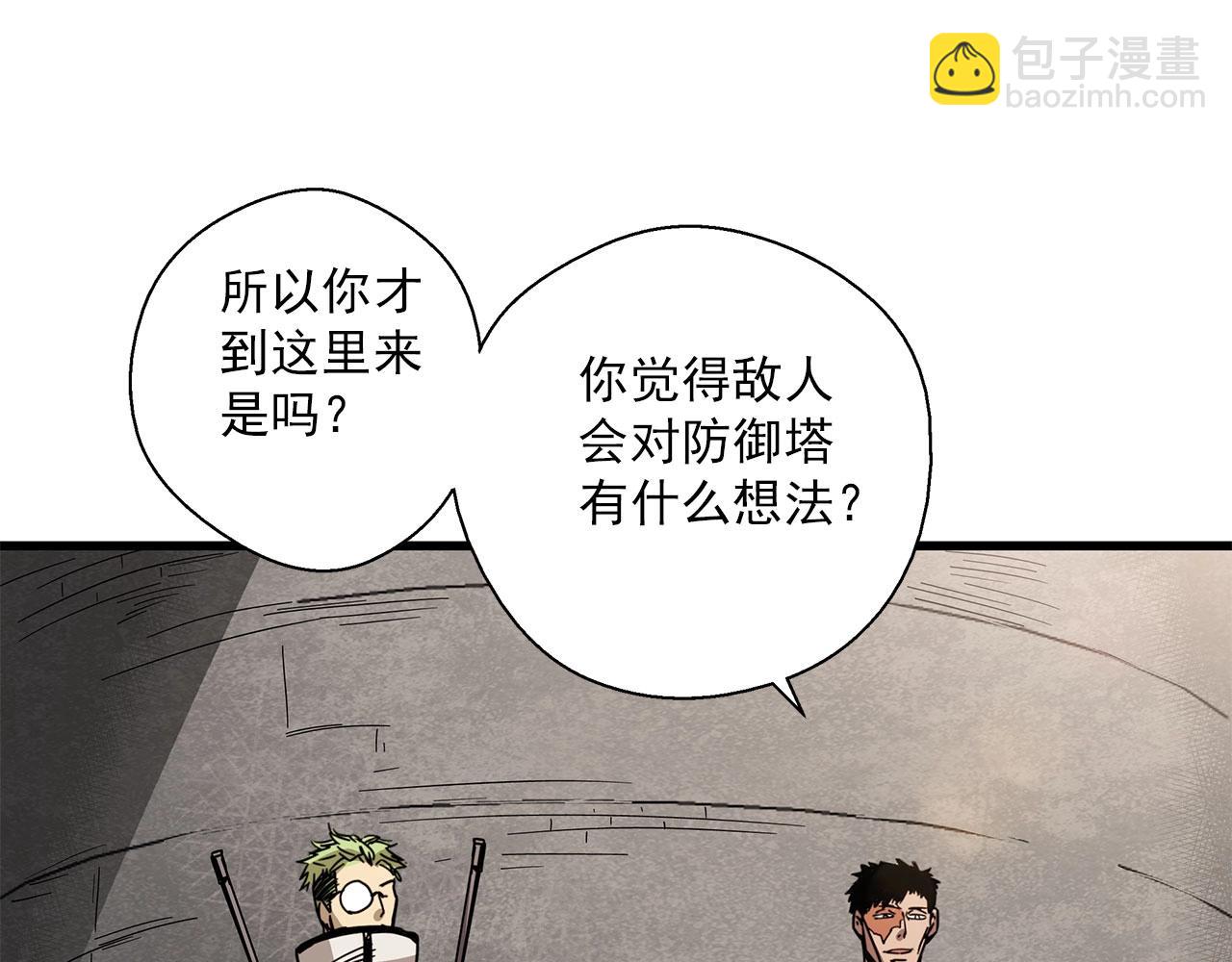 第30话 能力发动！(1/3)-第31话