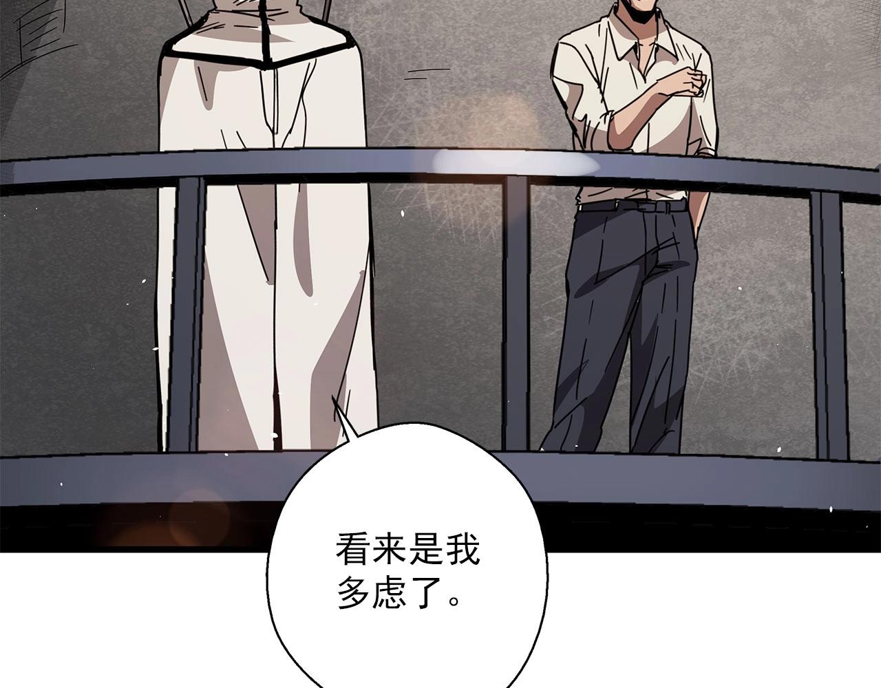 第30话 能力发动！(1/3)-第31话