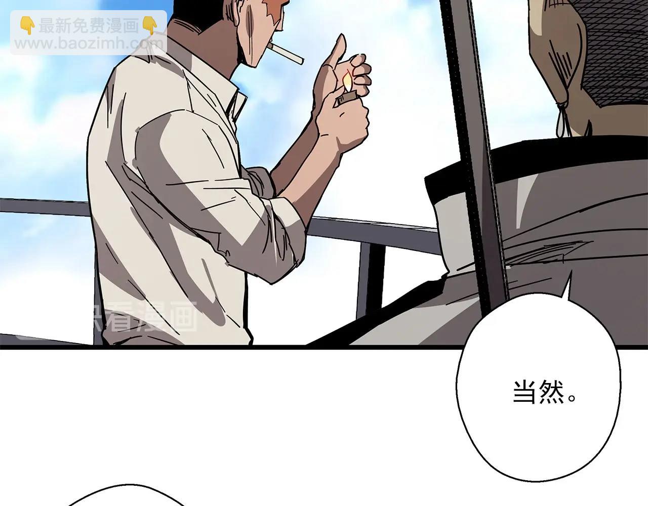 第30话 能力发动！(1/3)-第31话