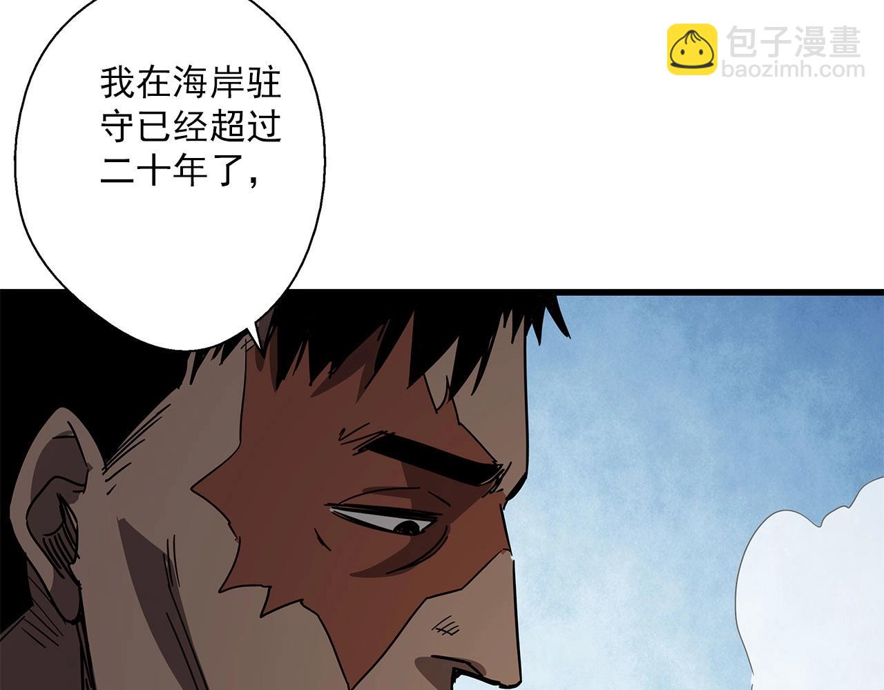 第30话 能力发动！(1/3)-第31话