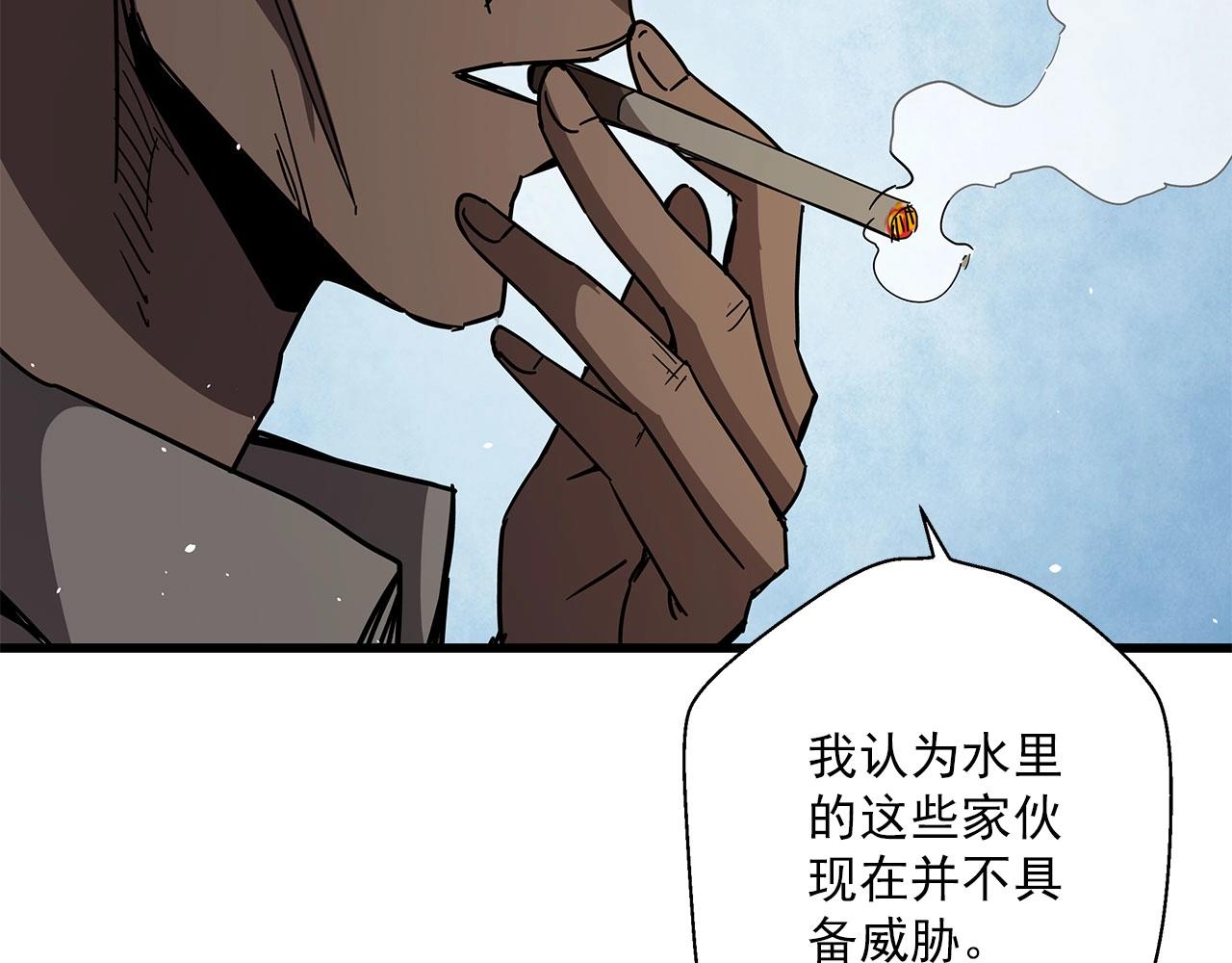 第30话 能力发动！(1/3)-第31话