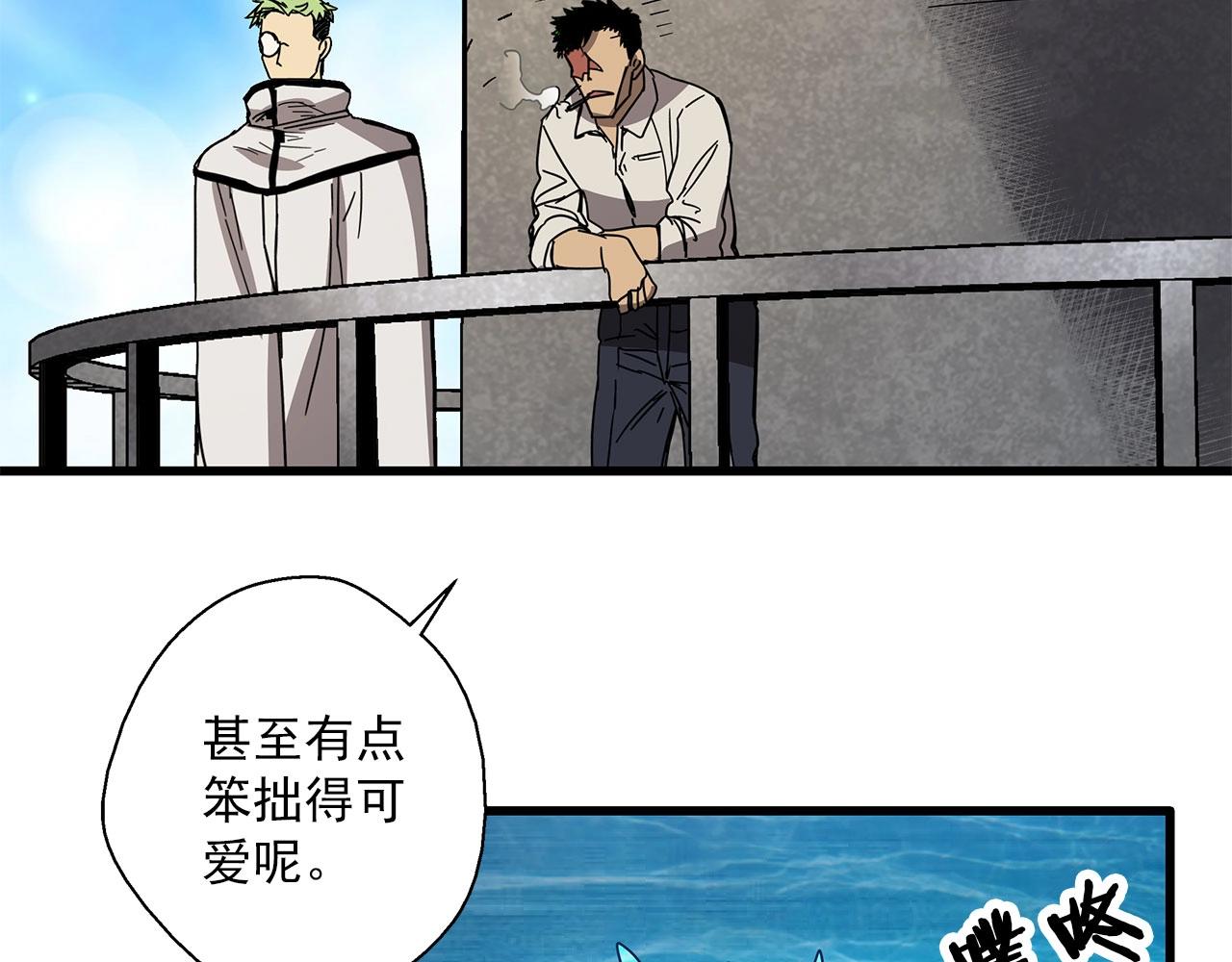 第30话 能力发动！(1/3)-第31话