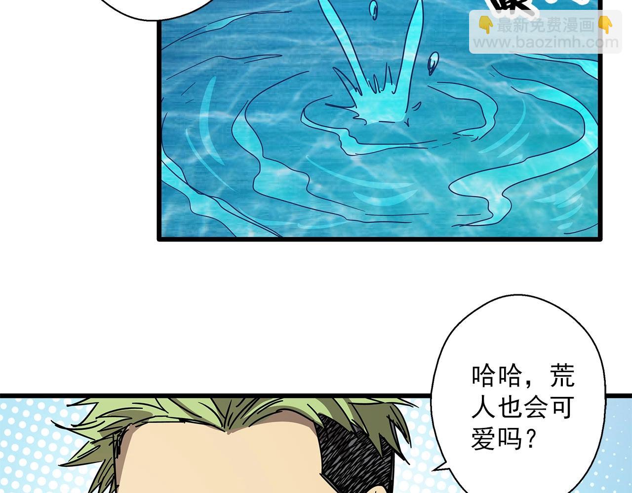 第30话 能力发动！(1/3)-第31话