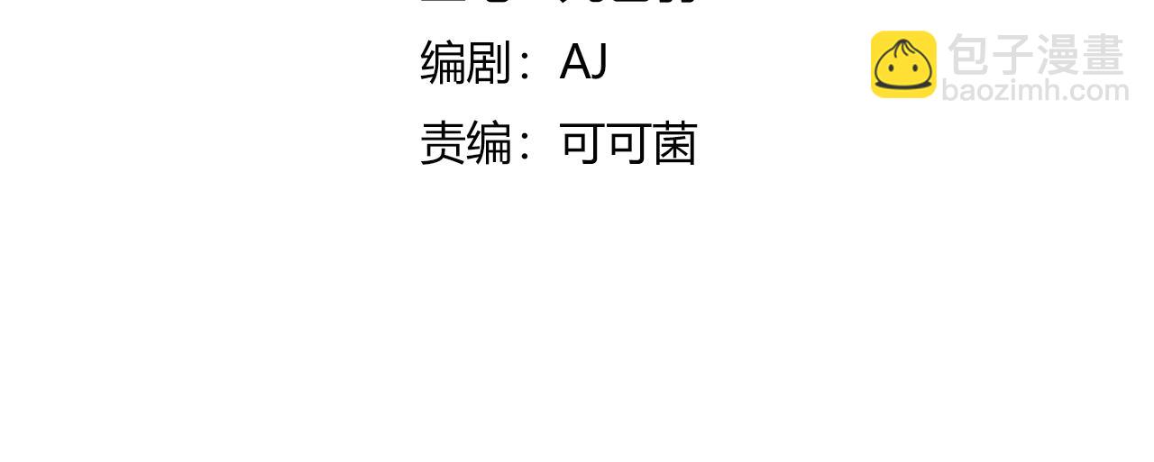 第30话 能力发动！(1/3)-第31话