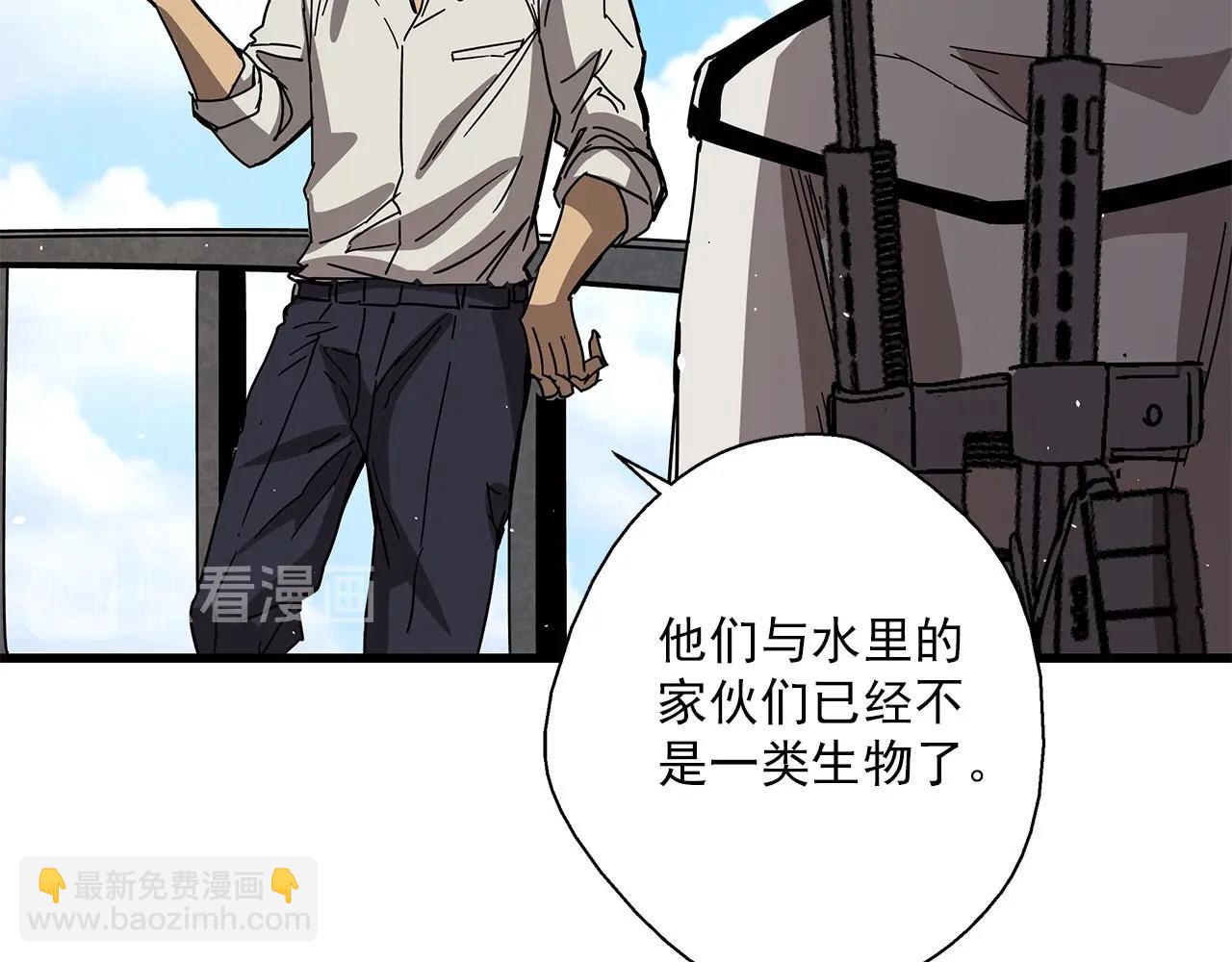 第30话 能力发动！(1/3)-第31话