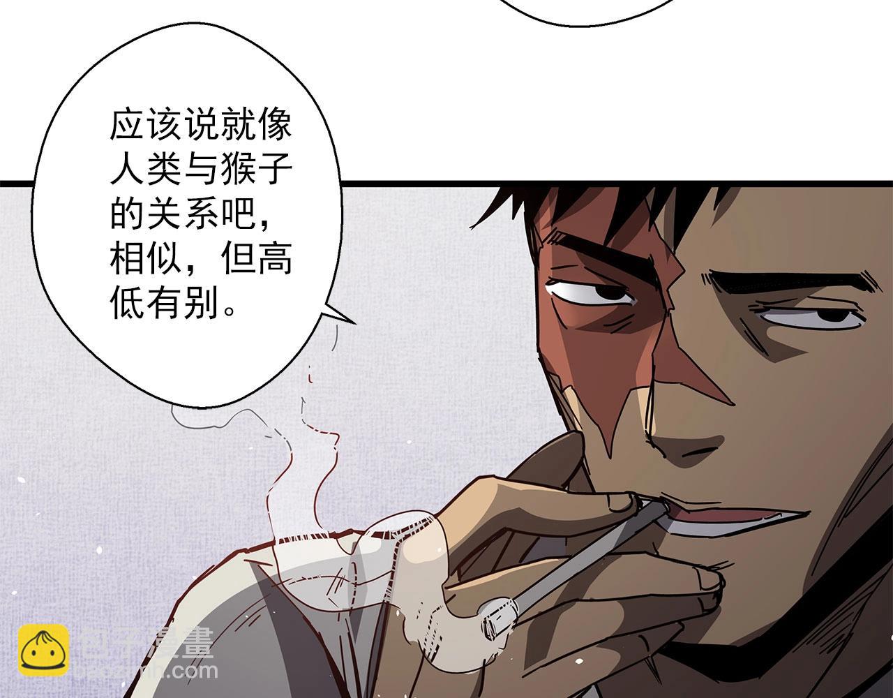 第30话 能力发动！(1/3)-第31话