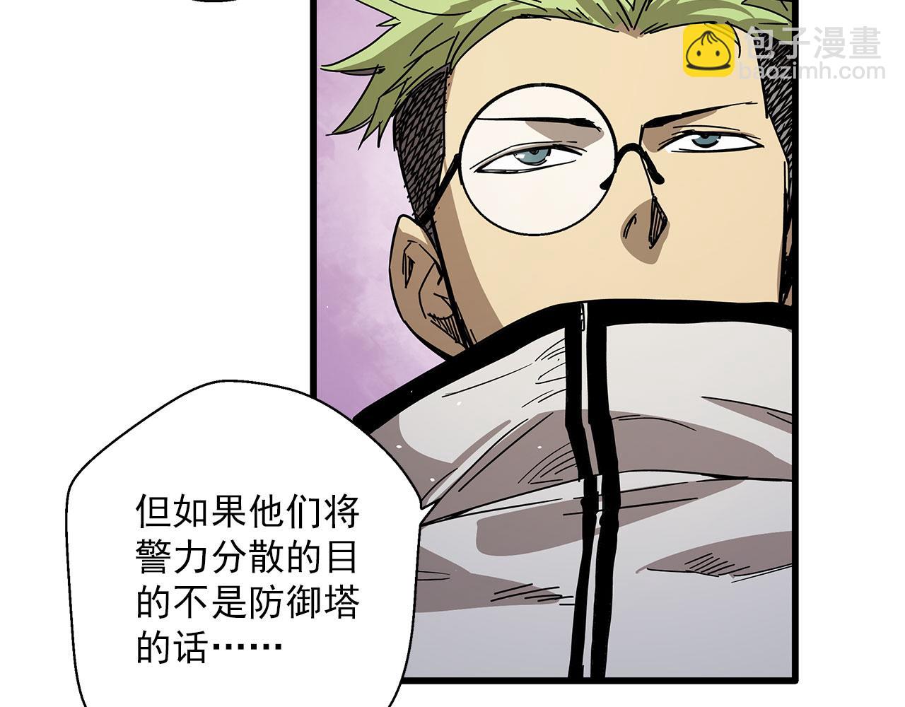 第30话 能力发动！(1/3)-第31话