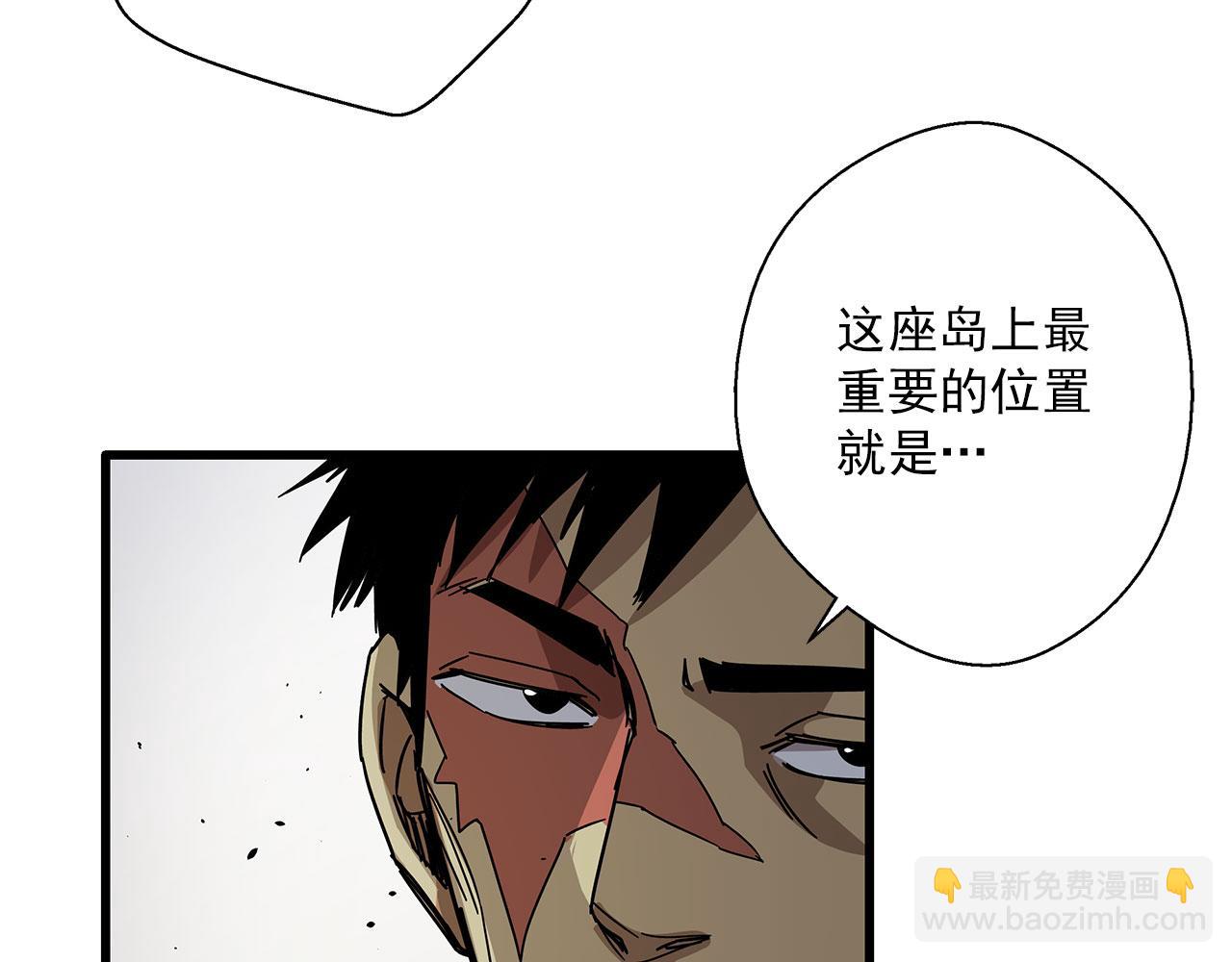 第30话 能力发动！(1/3)-第31话