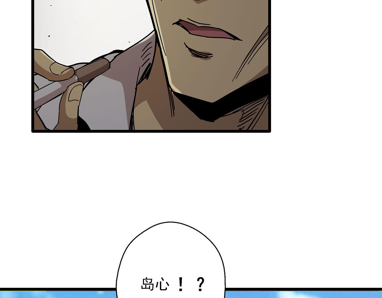 第30话 能力发动！(1/3)-第31话