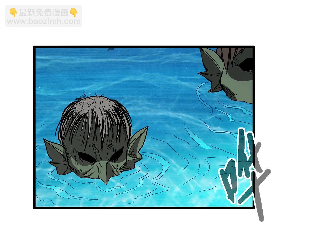 第30话 能力发动！(1/3)-第31话