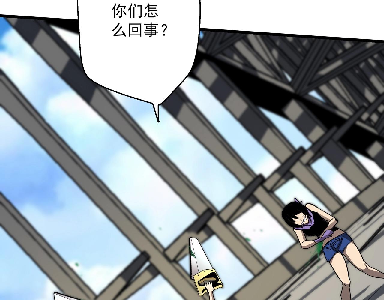 第32话 分身！(1/3)-第33话