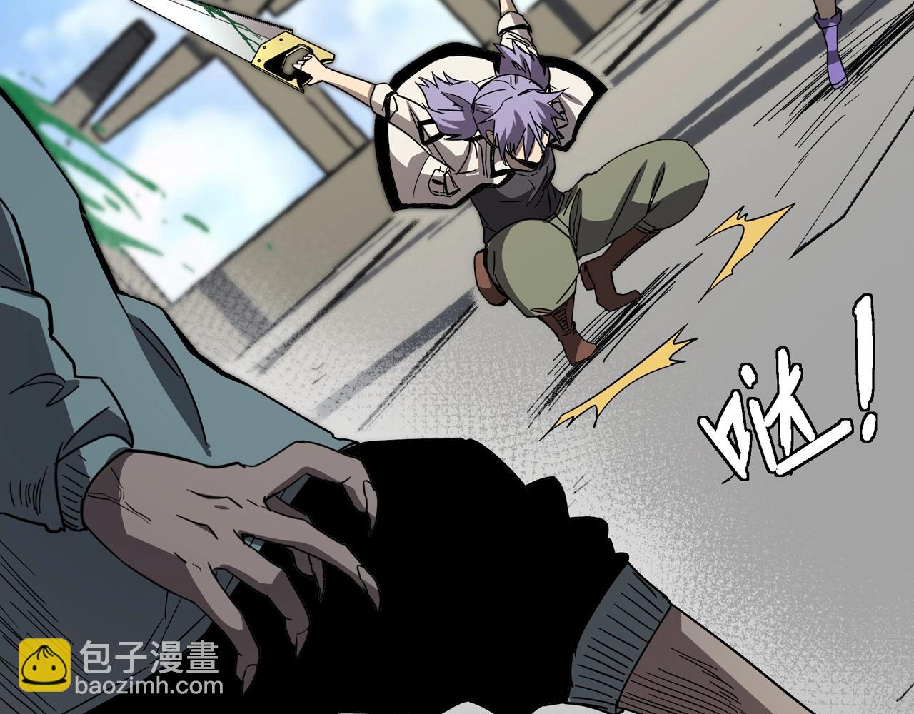 第32话 分身！(1/3)-第33话