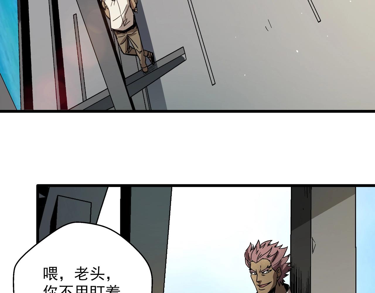 第32话 分身！(1/3)-第33话