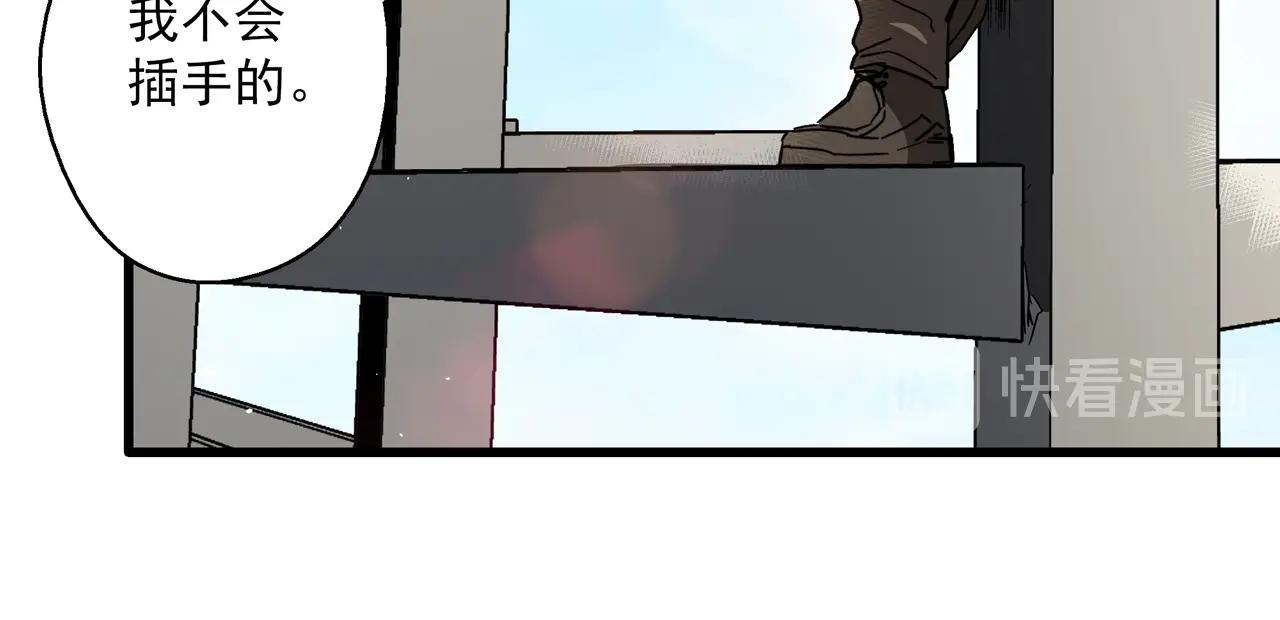 第32话 分身！(1/3)-第33话