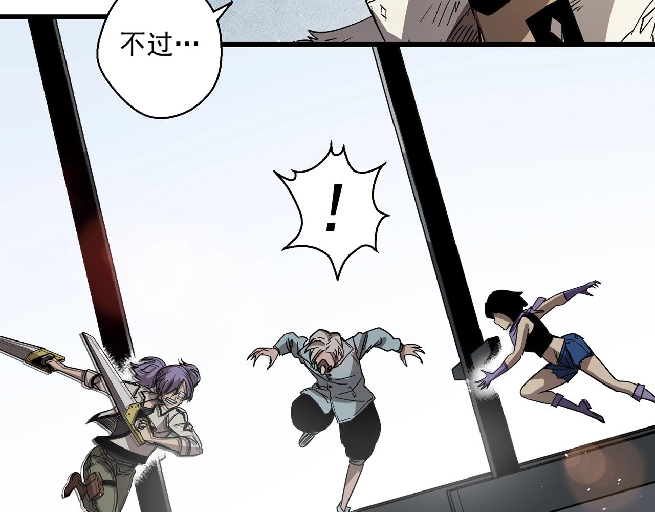 第32话 分身！(1/3)-第33话