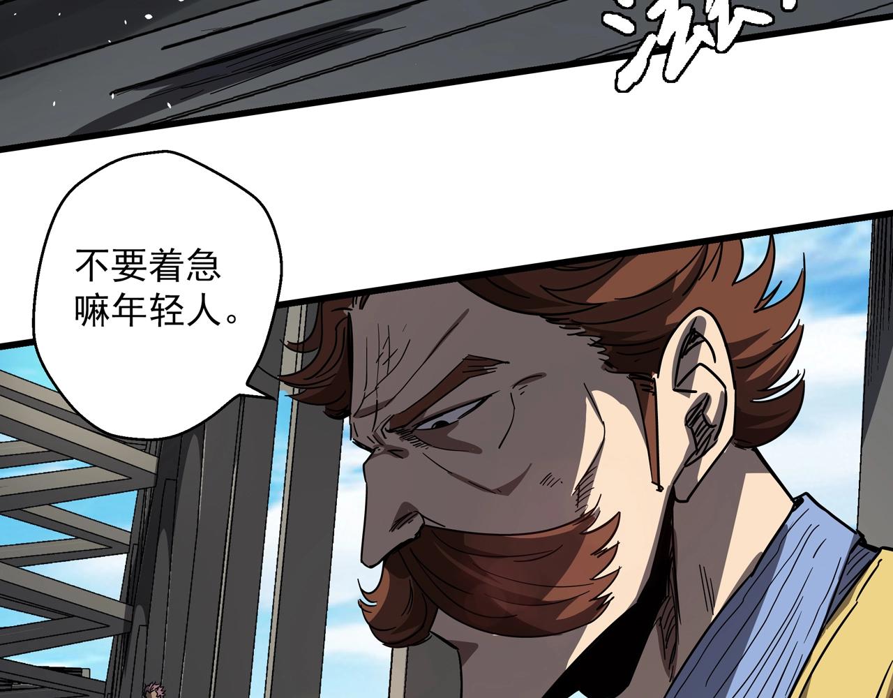 第32话 分身！(1/3)-第33话