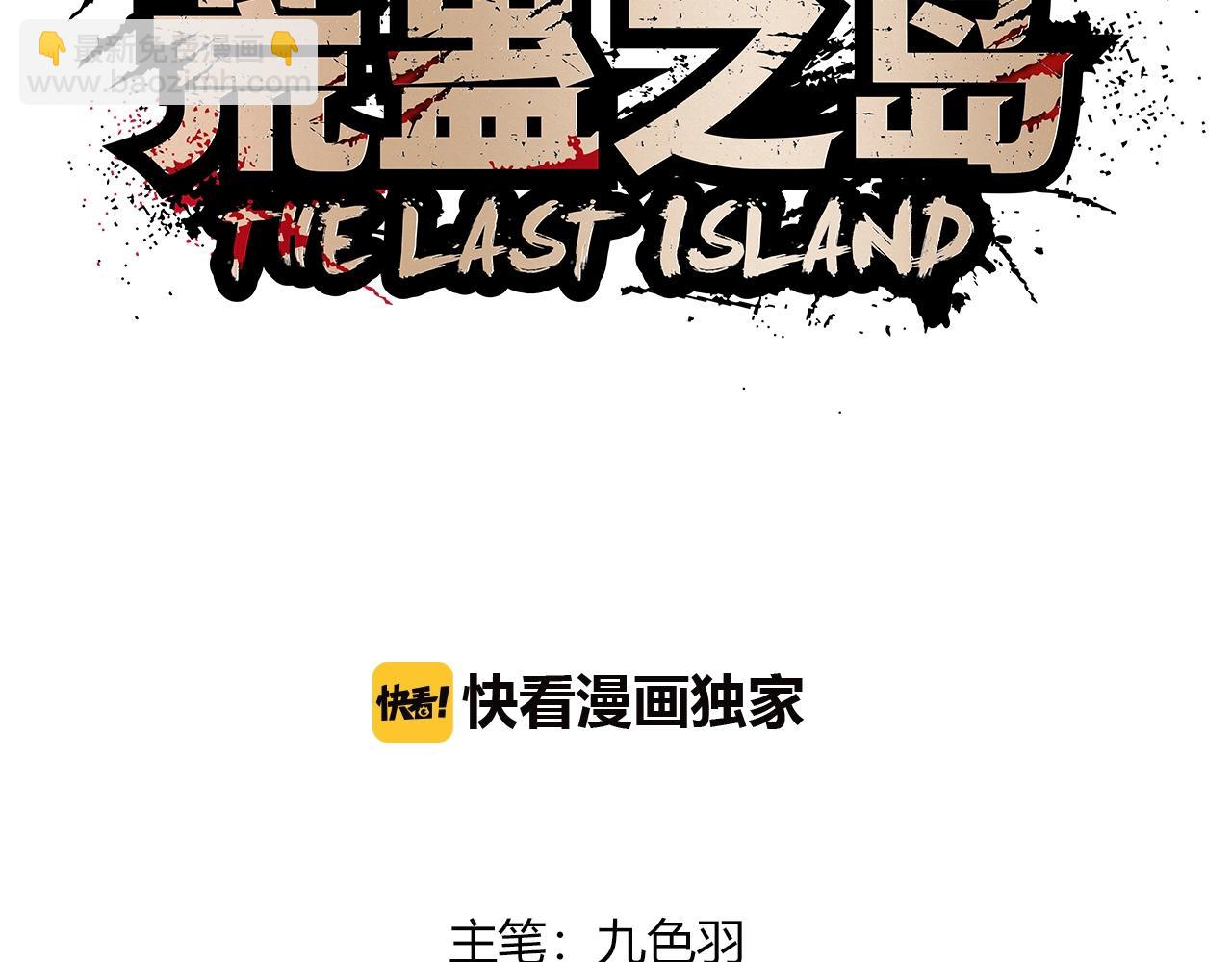 第32话 分身！(1/3)-第33话