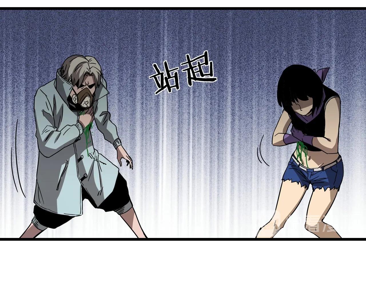 第32话 分身！(1/3)-第33话