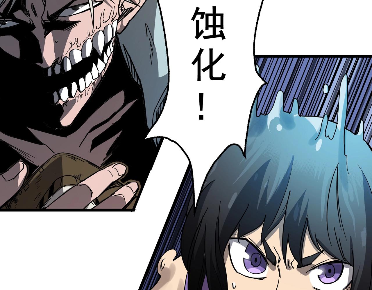 第32话 分身！(1/3)-第33话