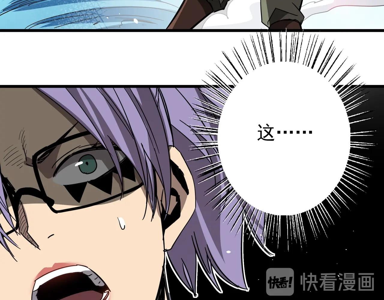 第32话 分身！(1/3)-第33话