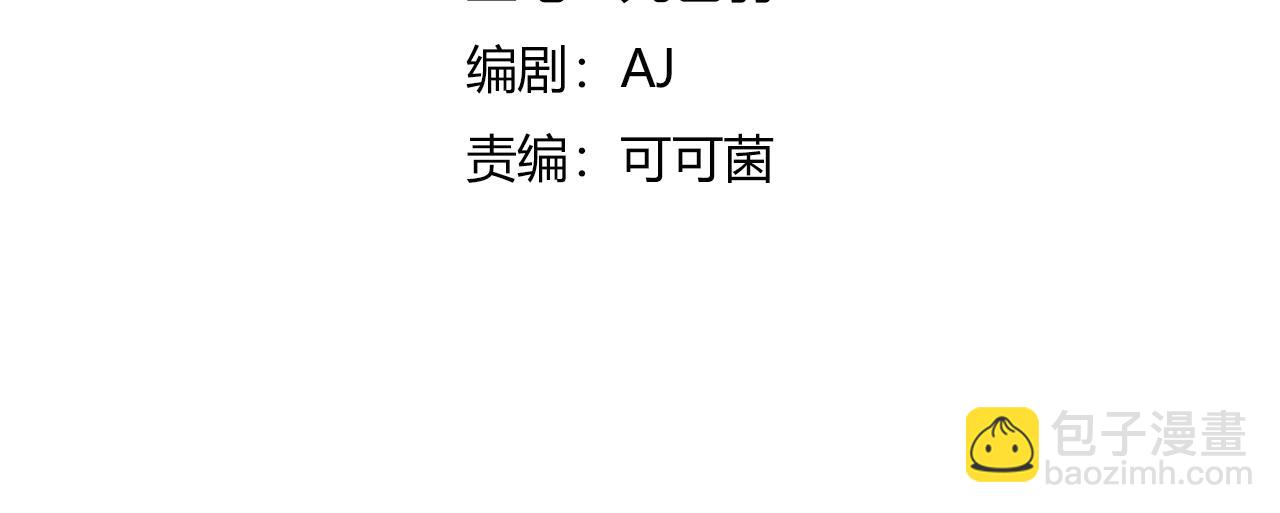 第32话 分身！(1/3)-第33话