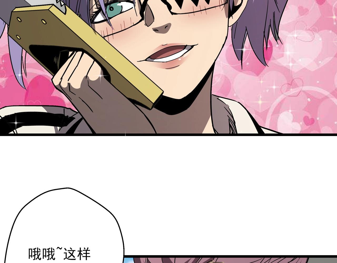 第32话 分身！(1/3)-第33话