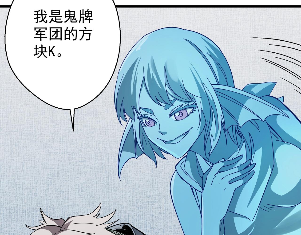 第32话 分身！(1/3)-第33话