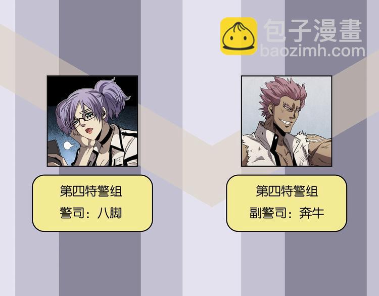 番外 荒人小课堂(1/2)-第35话